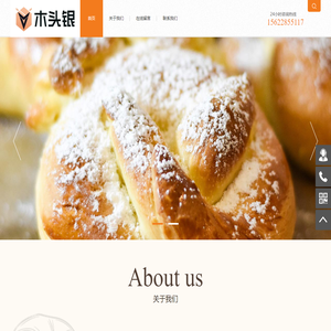 深圳木头银网络科技有限公司