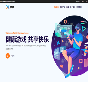 新疆聚梦网络科技有限公司