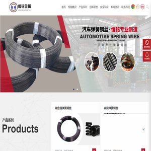 巩义市恒铭金属制品有限公司