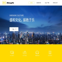 吉象多多亲子游览年票-首页