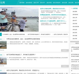 放生求子_求子放生什么好_放生求子祈祷词大全_求子放生网