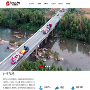高效筛分设备生产厂家-提供聚氨酯筛板,弛张,高频振动细定制与批发-唐山陆凯科技有限公司