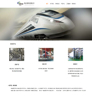 佛山科富科技有限公司