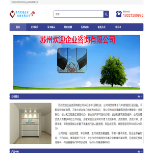 苏州安全生产许可证办理/劳务资质办理/18021289970