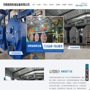 河南胜阳油脂机械设备有限公司