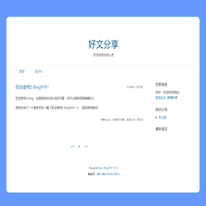 好文分享-好文安抚你的心灵
