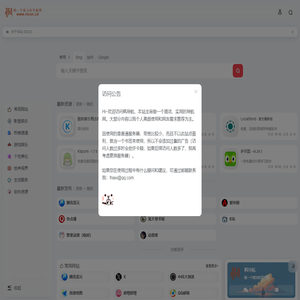 枫导航 - 做一个简洁的导航网