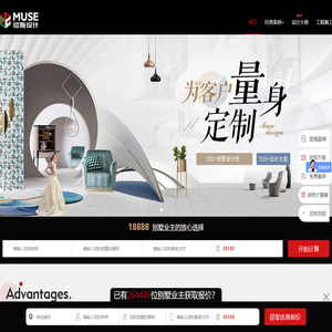 上海别墅装修-别墅设计-别墅装饰装潢公司-缪斯设计