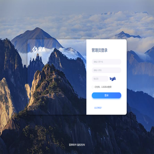 爱亿禾小程序商城管理系统