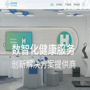 爱启健康