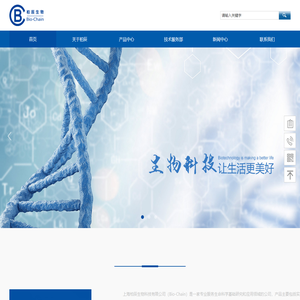 上海柏辰生物科技有限公司-首页