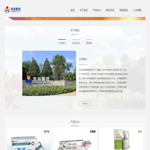 未名生物医药有限公司(原 北大之路)