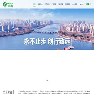 山东自硬|铸造用呋喃树脂|树脂油|糠酮树脂生产厂家_山东永创材料科技有限公司