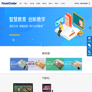 首页_北京翰博尔信息技术股份有限公司