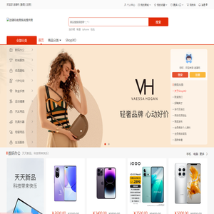 送寝吒电商系统提供商