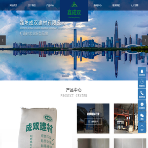 石膏砂浆_轻质石膏砂浆_机喷石膏砂浆-潍坊成双建材有限公司
