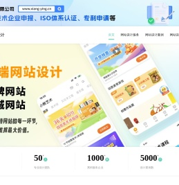 UI设计_网站设计制作_网页设计制作-网站设计公司