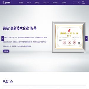 广州纳境鼎新科技有限公司