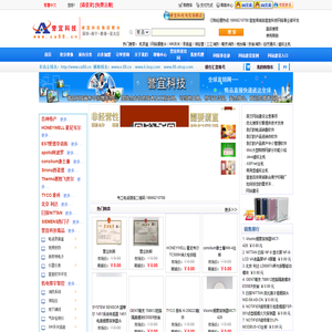 誉宜科技有限公司-产品集中展示网,黑金刚VIP5D,VIP6D，ASIADVB真正的泛亚宽频,微型主机,迷你电脑厂家批发,电话录音盒,录音卡批发,MK开关,UNICORN/MK地台箱，誉宜科技有限公司-产品集中展示网,黑金刚VIP5D,8800HD++网络高清播放器,8000HD续费,微型主机,miniPC厂家批发,USB电话录音盒,录音卡批发,MK开关,UNICORN/MK地台箱誉宜商城网提供：南宁网站建设,南宁网站制作,南宁成品网站,网站设计,网站开发,网站改版广西南宁网络公司,南宁网站建设西部数码虚拟主机空间,广西特产，南宁特产，北海特产