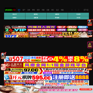 亚洲爆乳无码专区WWW_精品久久无码中文字幕_亚洲色偷偷色噜噜狠狠99_国产精品偷伦视频观看免费,亚洲日本韩国精品一区二区,天堂漫画中文资源在线播放,亚洲精品无码A片2021