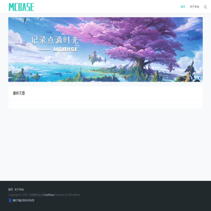 记录美好生活