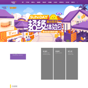 融创服务控股有限公司