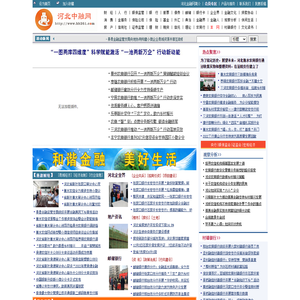 河北中融网