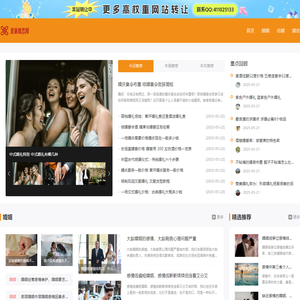爱巢国际婚恋网是国内最正规成功率最高跨国|涉外婚姻|婚介机构所