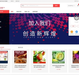 南宫米粒外卖跑腿