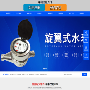 首页-琳琅_琳琅娱乐水务公司