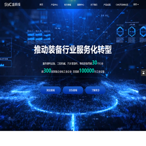 深圳市水务工程检测