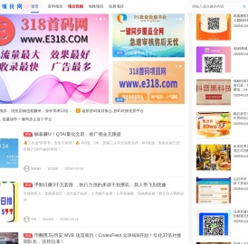 知巷首码项目网 - 首码项目发布网站_知巷app网络项目发布平台-博双营网络