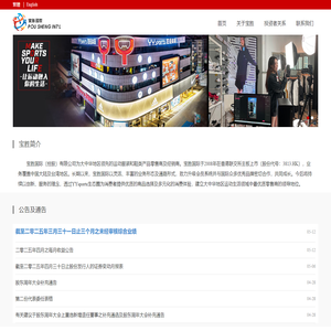 江西万斛建设工程有限公司