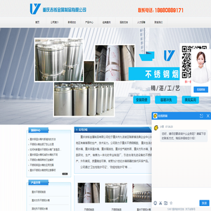 重庆不锈钢水箱_重庆保温水箱厂家-重庆吉铄金属制品有限公司