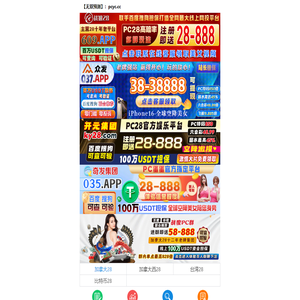 加拿大28预测-加拿大预测28在线预测官网|pc28加拿大开奖结果查询|加拿大28在线预测开奖走势数据
