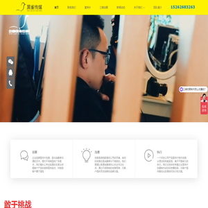 企业品牌宣传片拍摄-公司产品宣传片策划制作-苏州黑雀传媒