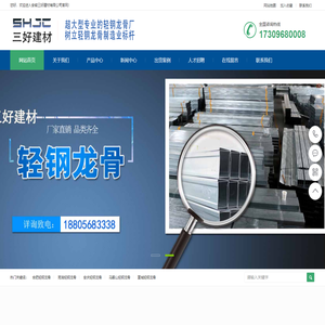 知易网是全球领先的企业一站式服务平台-北京知易知识产权代理有限公司