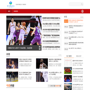 体育搬运工_欧洲杯赛程2021赛程表