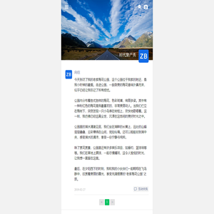 时代聚产秀 -