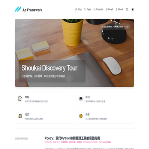 ApFramework