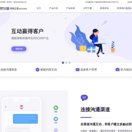 古城数据中心 - 陕西泽一信息科技有限公司 - 网易互客授权经销商-互动赢得客户-赋能销售获客转化的SCRM产品-客户管理系统-销售管理软件-电话呼叫系统-云呼叫中心