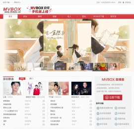 MVBOX虚拟视频播放器,是国内的卡拉OK,录歌,k歌软件-MVBOX官方网站