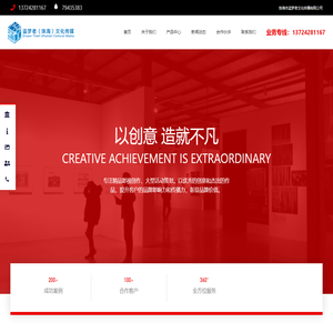 珠海市盗梦者文化传播有限公司-视频/宣传片/广告片/纪录片/电影/微电影/活动策划