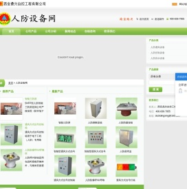 人防呼叫按钮_通风方式信号控制箱_通风方式信号灯箱_人防插座箱-人防设备网