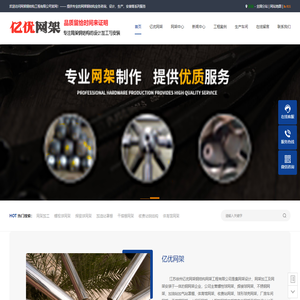 干煤棚网架厂家，体育馆网架加工，收费站网架厂家，球形网架安装 - 徐州亿优网架钢结构工程有限公司