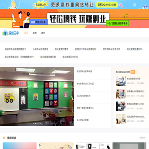 深圳市玉宇科技有限公司