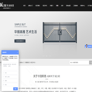别墅庭院门|铝艺大门|佛山市卡洛斯恩门窗有限公司