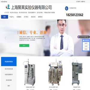 喷雾干燥机│全自动氮吹仪│恒温解冻仪│一体化蒸馏仪│氮气发生器厂家选JTONE