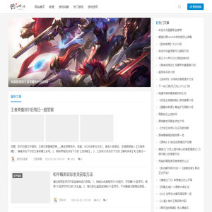 教程攻略一网打尽-0254攻略网-道可道企业技术支持