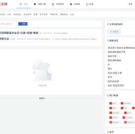 潘氏宗亲网|www.pans.cn|世界潘氏|潘氏网上家园